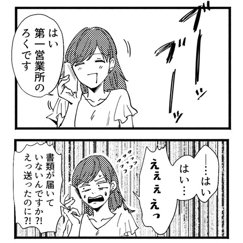 30_033-2