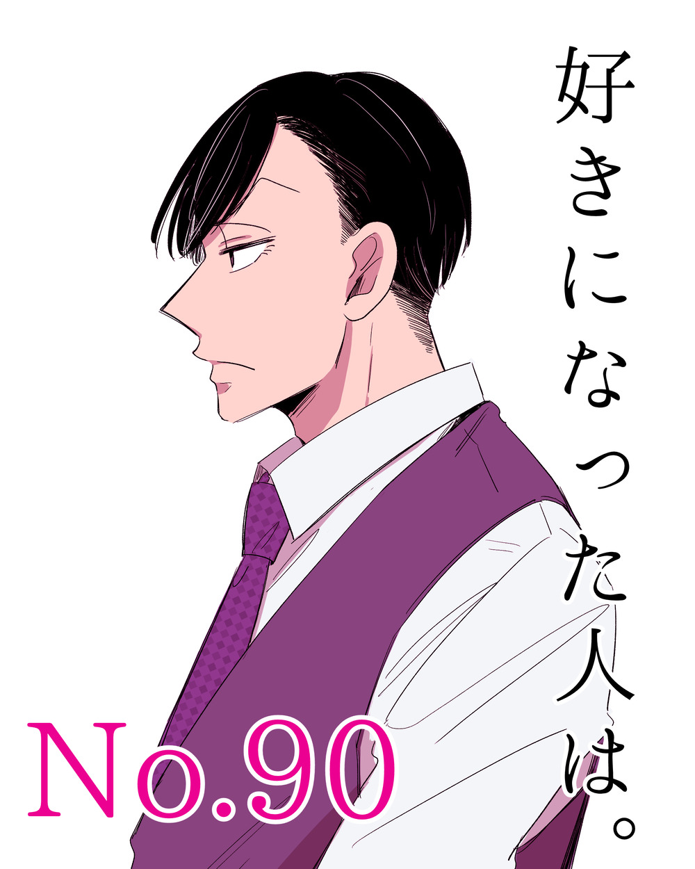 N0.90_118