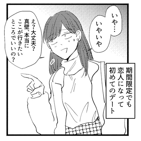 73_022-1
