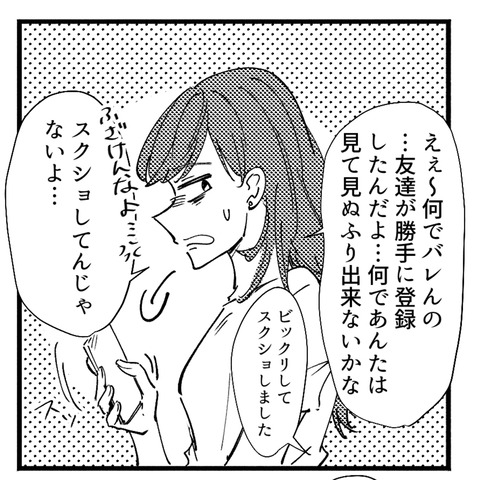 23_010-2