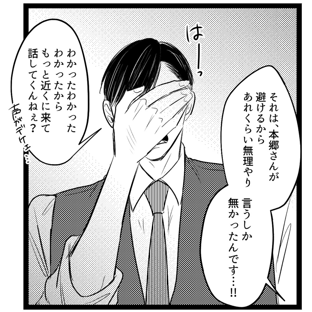 131話_004-6