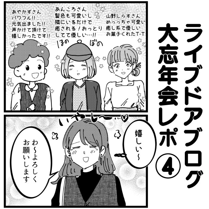 ④-1
