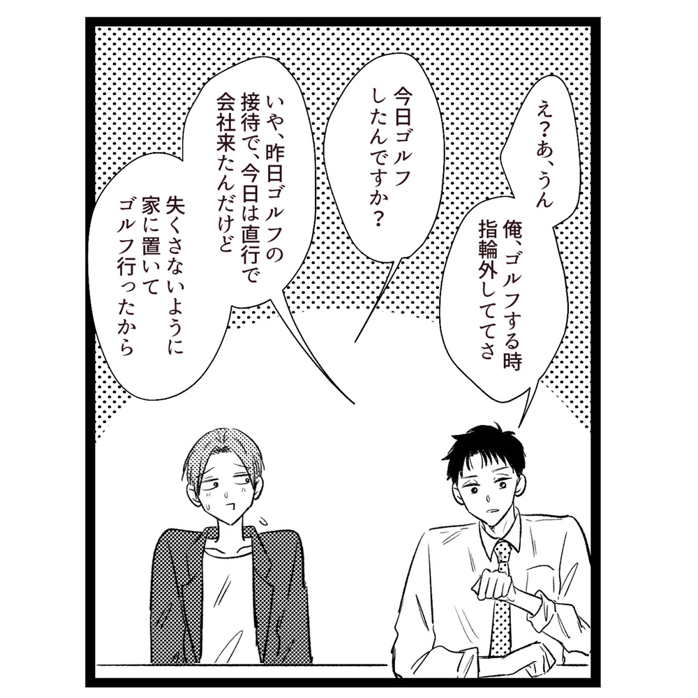 No.41_028-5
