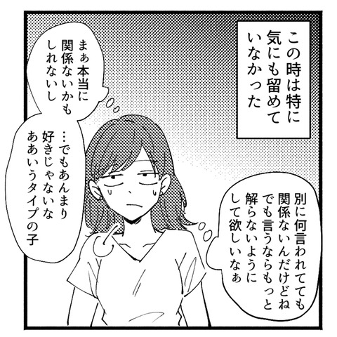 25_017-2