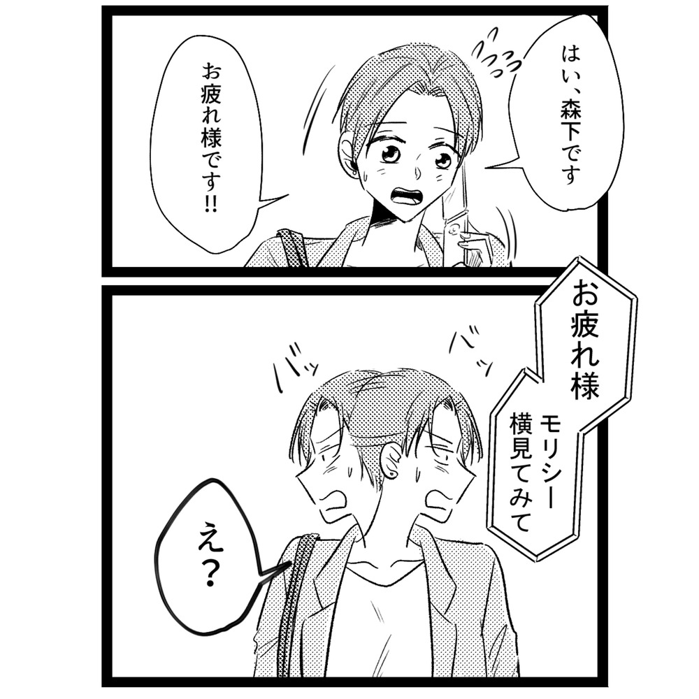 No.57_019-3