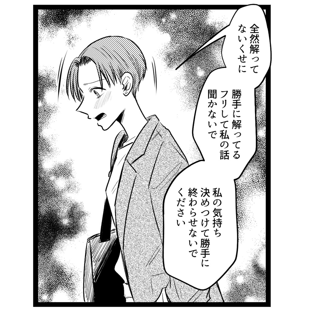 129話_100-2