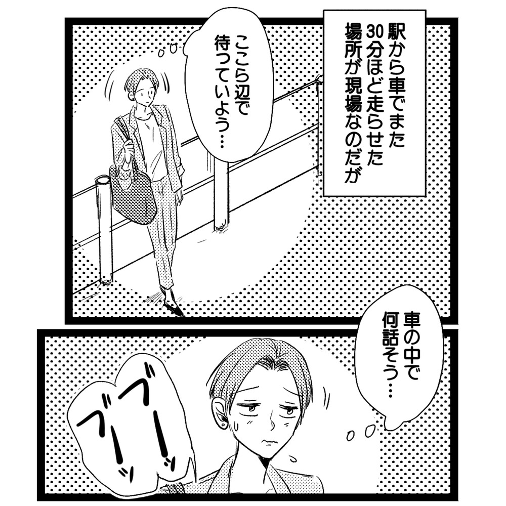No.57_019-2