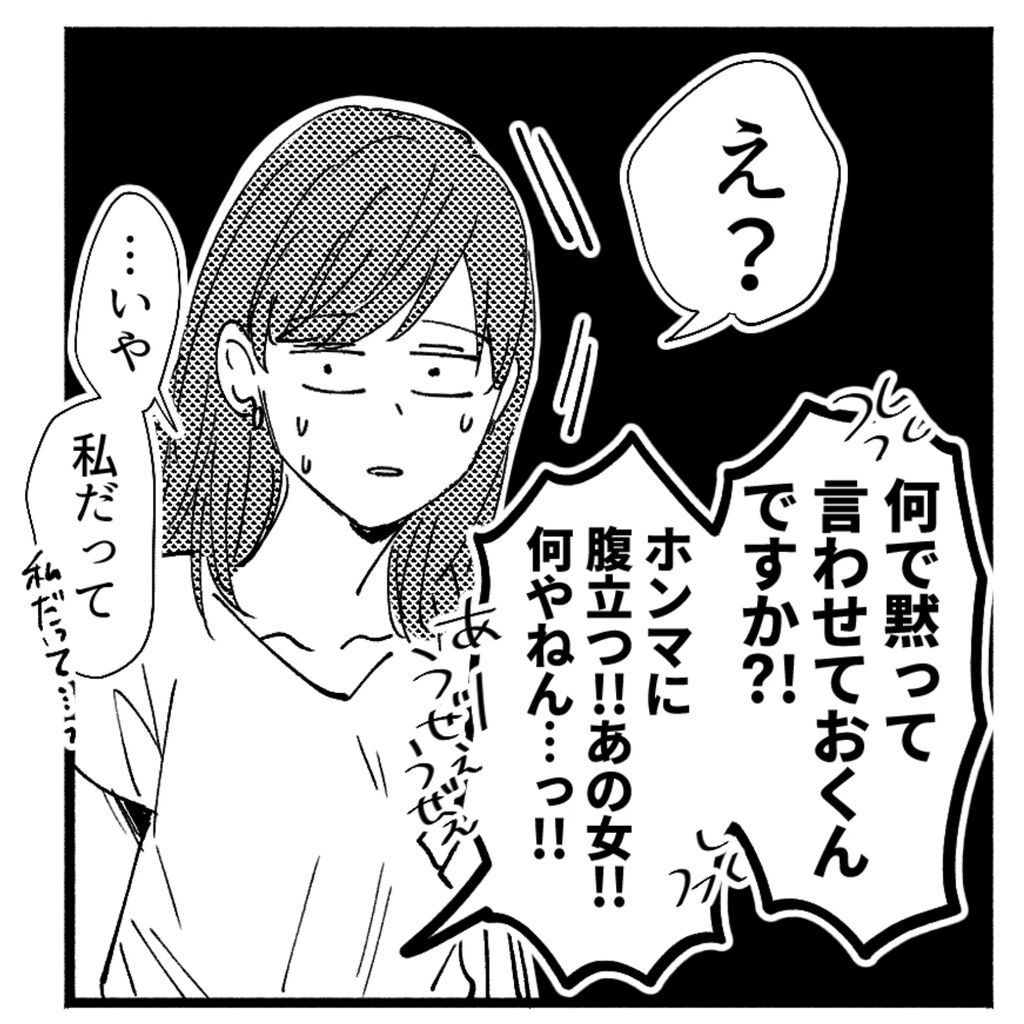 後輩男子育成奮闘記 ろくのコミックブログ Powered By ライブドアブログ