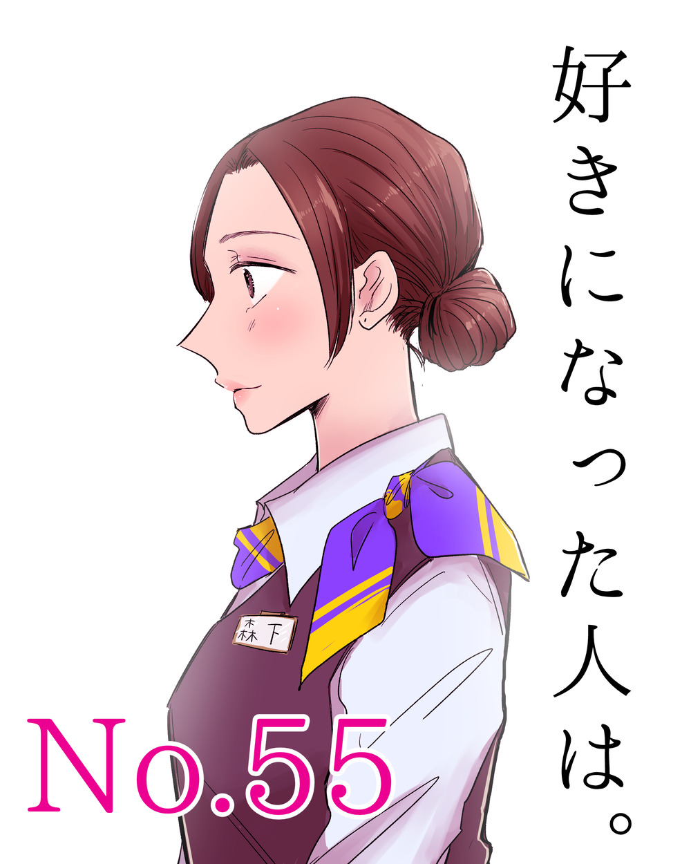 N0.55_013