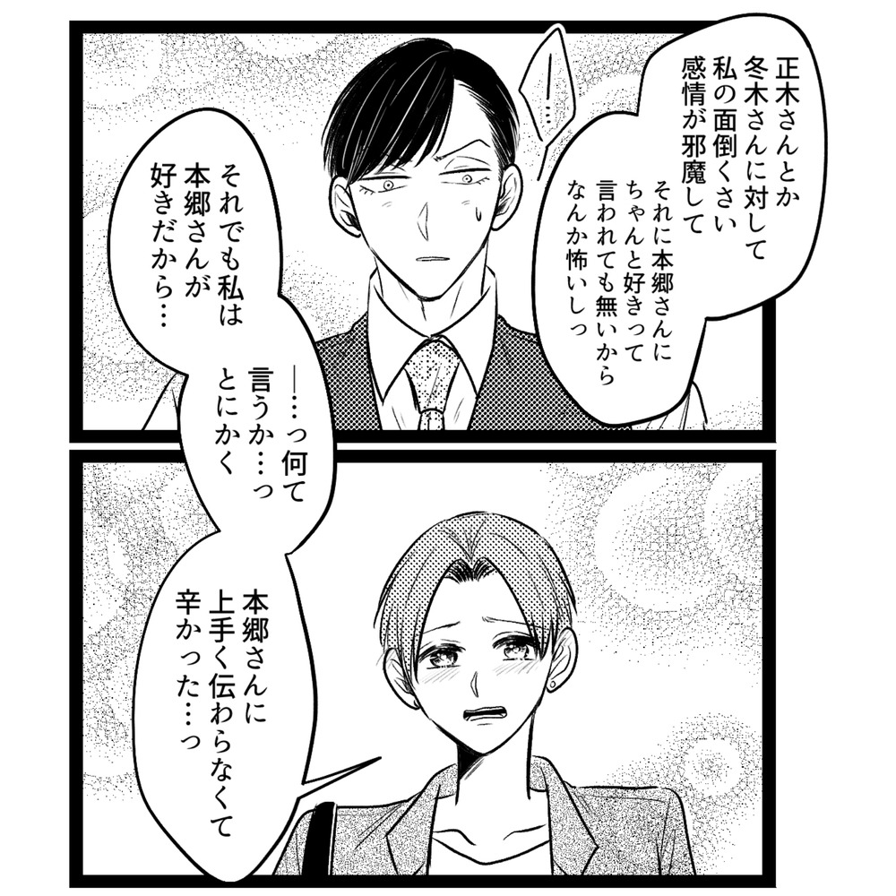 129話_100-7