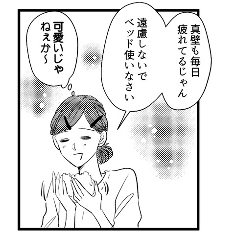 4_011-3