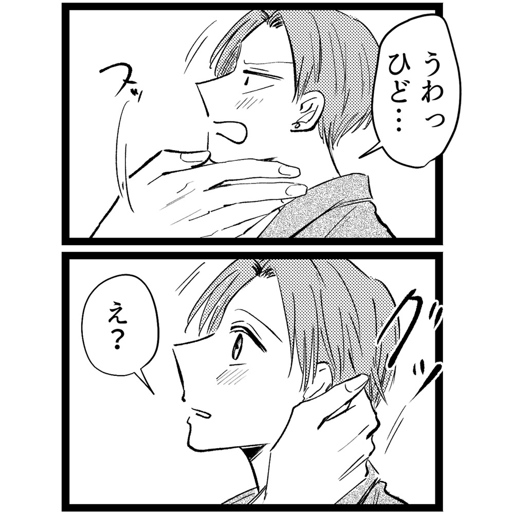 131話_004-7