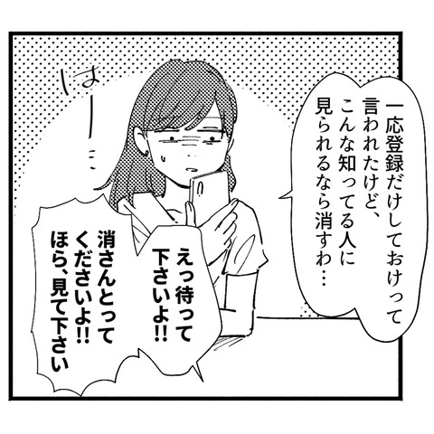 23_010-3