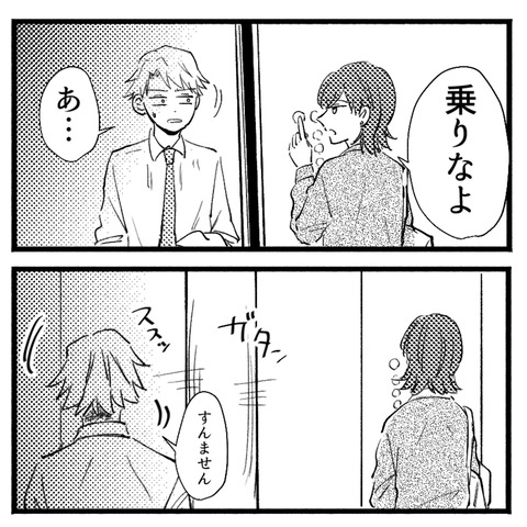 4_012-3