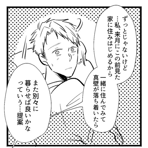 36 _110-4