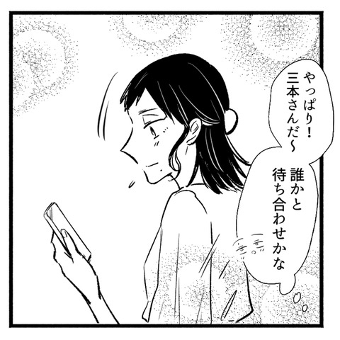 38_116-1