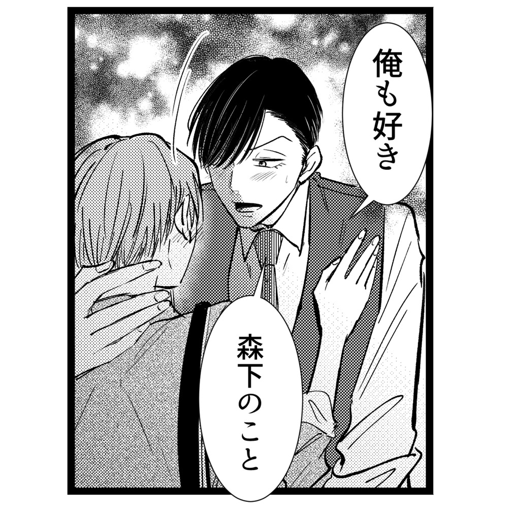 131話_004-8