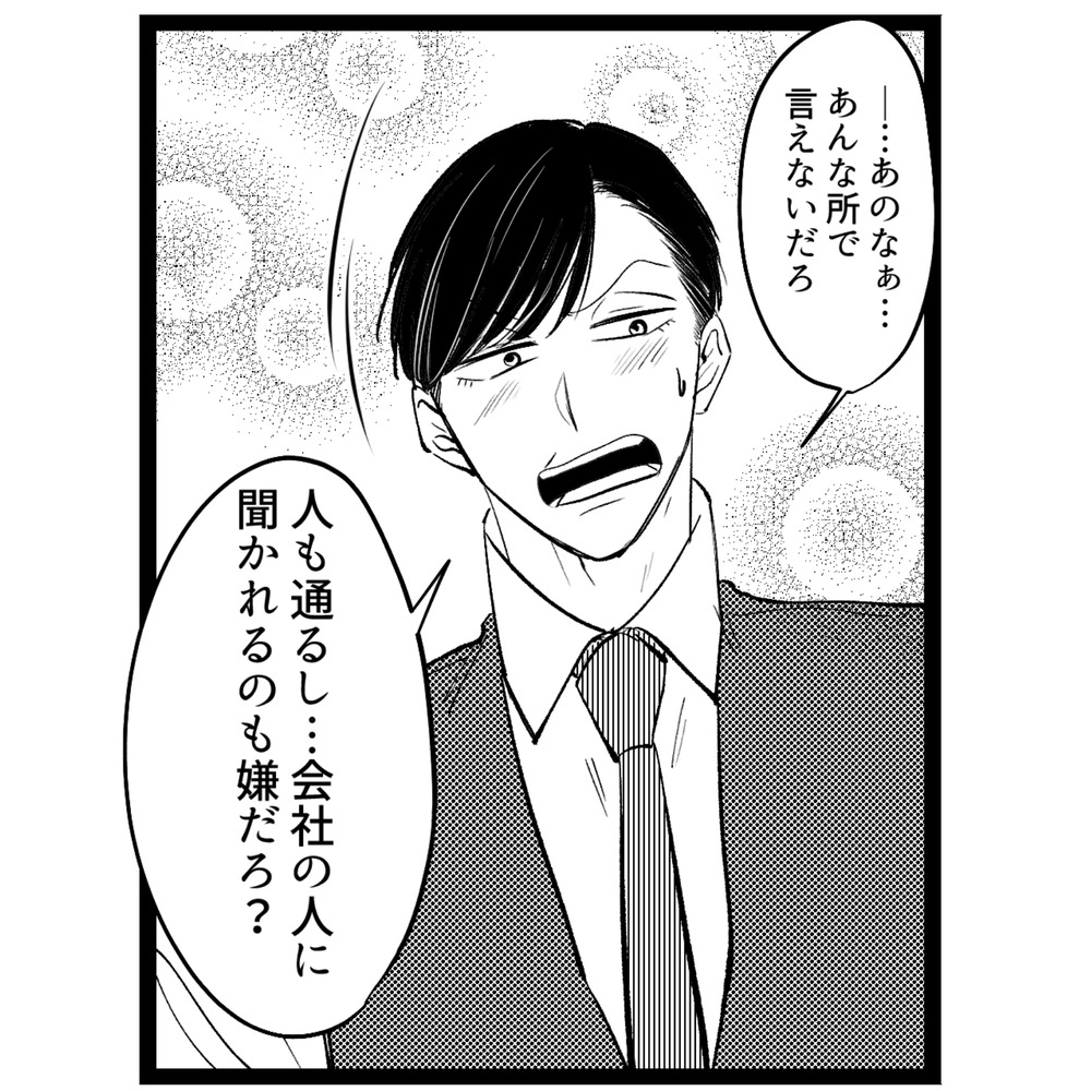 131話_004-4