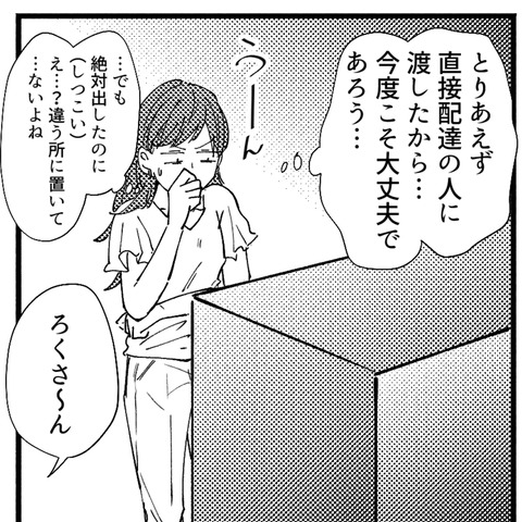 30_033-4