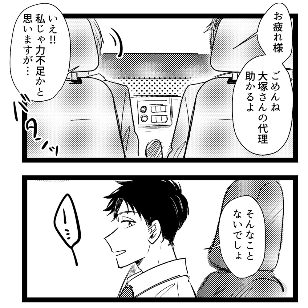 No.57_019-6