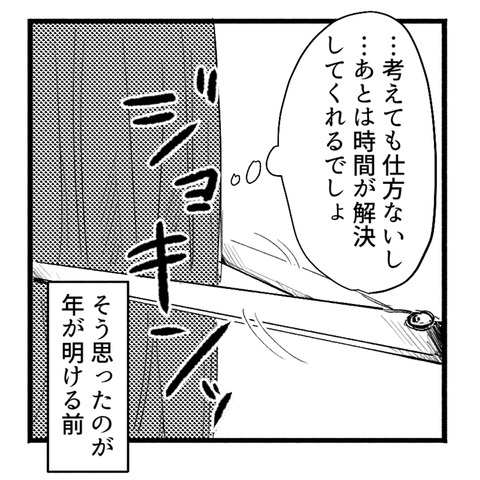 1_003-3