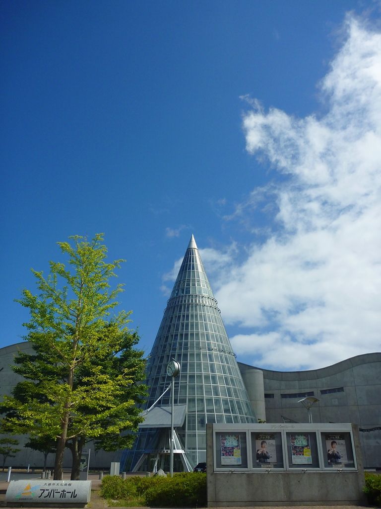 アンバーホール 久慈市 ろくすけの手帳 アンバーホール 久慈市 ろくすけの手帳