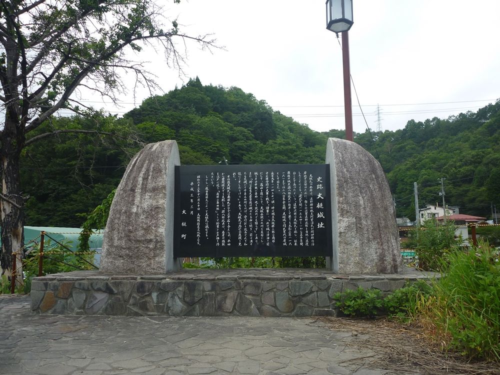 槌山城