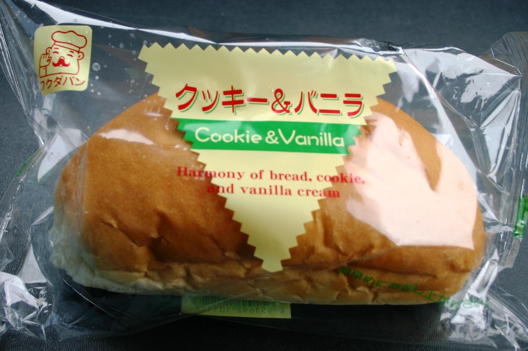 盛岡 クッキー バニラ 福田パン ろくすけの手帳