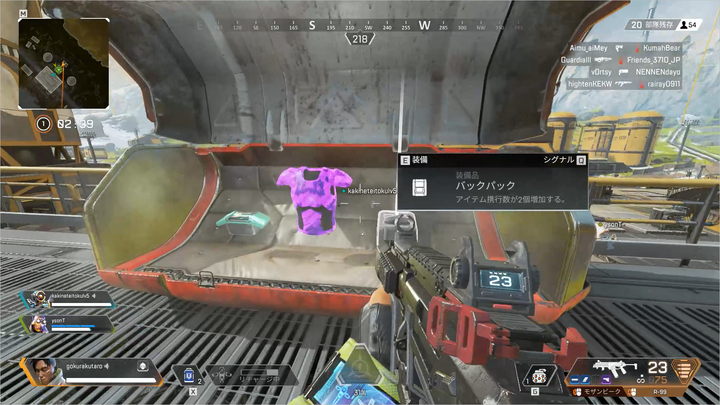 Apex 製錬所アイテム3