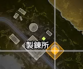Apex 製錬所マップ