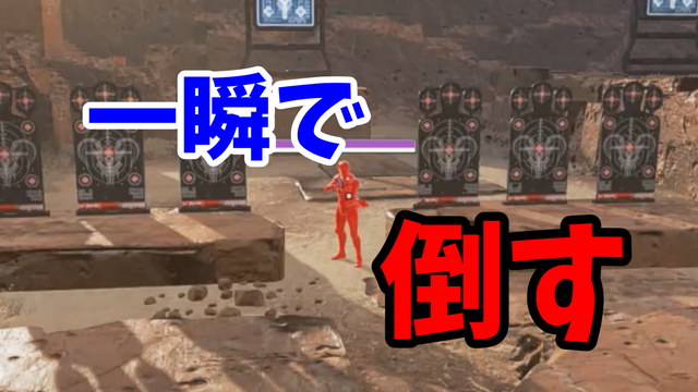 Apex ダミー人形 サムネイル