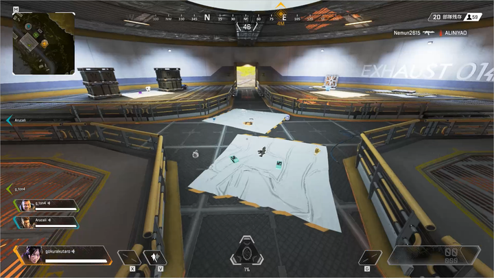 Apex 製錬所アイテム7