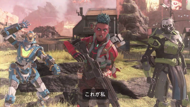限定スキン例 Apex