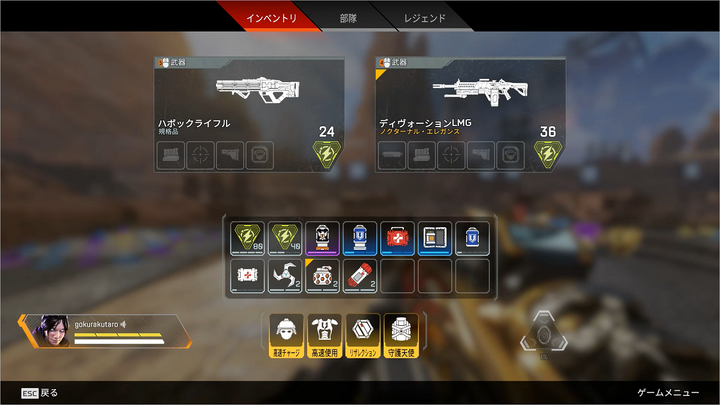 Apex 射撃練習場 アイテム継承2