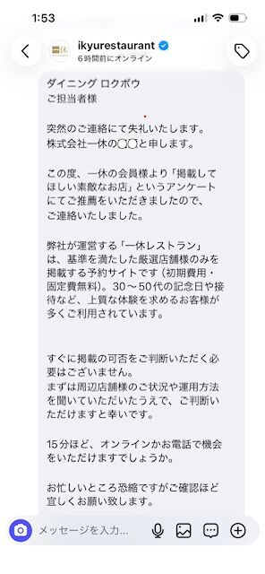 エントリ画像