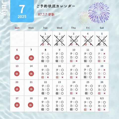 エントリ画像