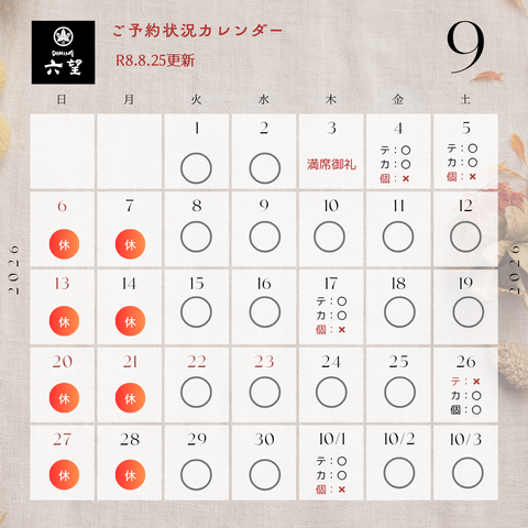 エントリ画像