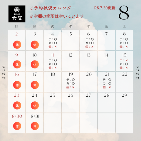 エントリ画像