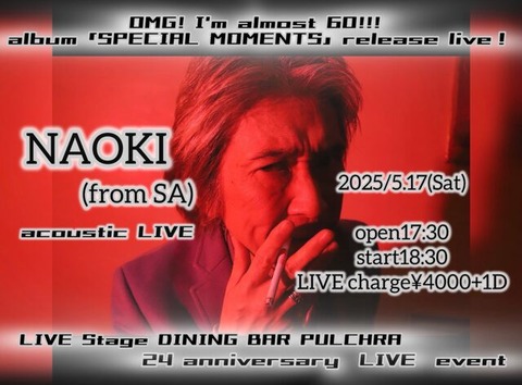 naoki live 2025.5.17