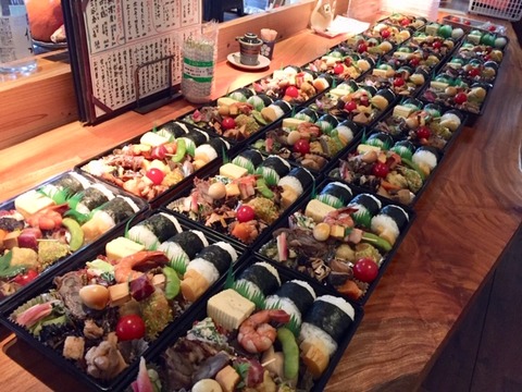 2000白島民児協5