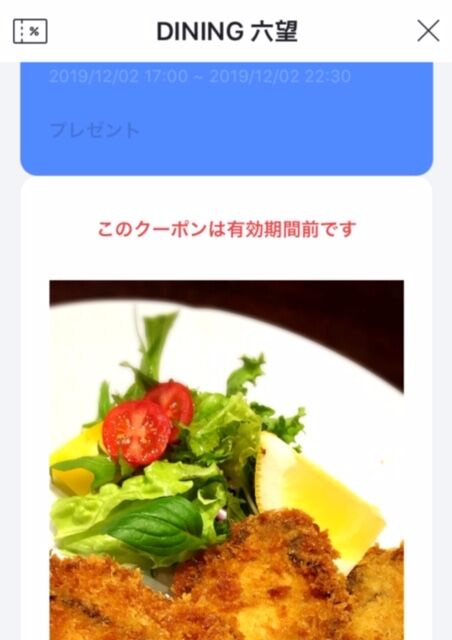 kaki coupon