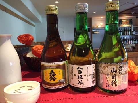 sake1