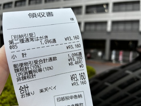 エントリ画像
