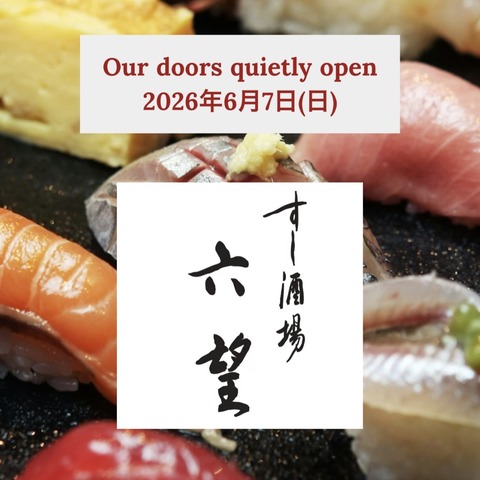 エントリ画像