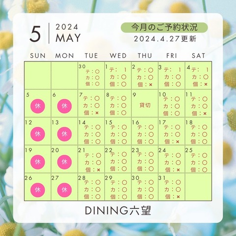 テ: