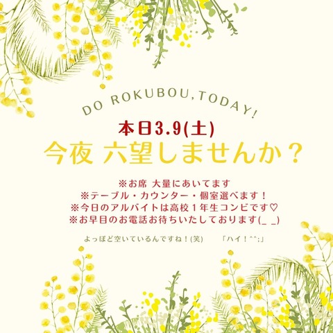 DINING六望 (10)