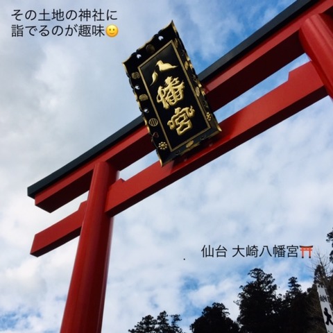 hatimanguu