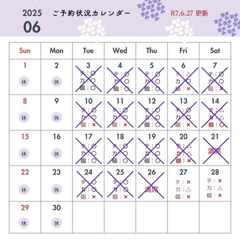 6月カレンダー (13)