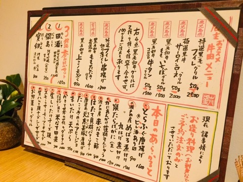 menu0116