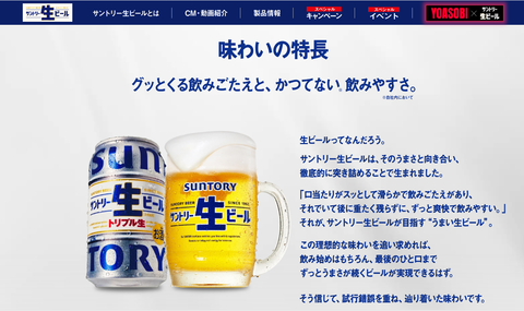 スクリーンショット (21)
